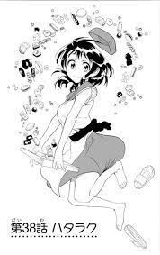 ニセコイ nisekoi anime japan cool stuff