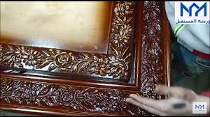 طريقه تكشيف خشب الأويمة في الدهان الاستر Youtube