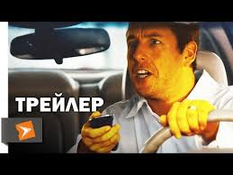 хорошо быть тихоней смотреть онлайн в хорошем качестве на русском Klik S Pultom Po Zhizni Smotret Onlajn Na Russkom V Horoshem Hd 720 1080 Kachestve