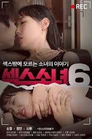 Son's secret birthday present from. Jung In Acting Korplix Korean Person Archives
