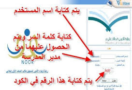 النتائج النهائية للطلاب في المملكة العربية السعودية من موقع نظام نور للعام الدراسي 1434هـ 1435هـ نتائج الامتحانات Exam Education Exam Results