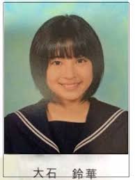 2017年 の 連続テレビ小説 『 わろてんか 』（ nhk ）で見せた コメディエンヌ の才能と女優としての演技の幅の広さは高く評価された 18 。 妹すずと対照的にコミカルな役を演じることが多く、 バラエティ番組 への出演も多い。 åºƒç€¬ã™ãšã®æœ¬åã¯å¤§çŸ³éˆ´è¯ã§å‡ºèº«ã¯é™å²¡çœŒæ²¼æ´¥å¸‚ ãƒãƒ¼ãƒ•ã‚„ã‚¯ã‚©ãƒ¼ã‚¿ãƒ¼ã®å™‚ã‚‚ èŠ¸èƒ½summary