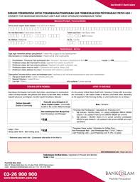 Sekiranya ya, tahukah anda yang maybank menawarkan 9 jenis kad kredit maybank islamic? Borang Bank Islam Fill Online Printable Fillable Blank Pdffiller