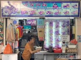 Tender beef slices are drenched. Seng Huat Western Zion Riverside Food Centre Jointhawker