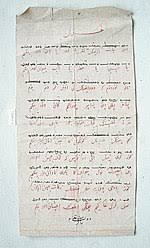 Salah satu yang menonjol dari system pemerintahannya adalah integrasinya terhadap. Mehmed The Conqueror Wikipedia