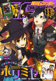 The Daughter Of The Albert House Wishes For Ruin Chapter 8 Horimiya 43 Read Horimiya 43 Online Page 2 Com Imagens Anime Harry Potter Desenhos Animados