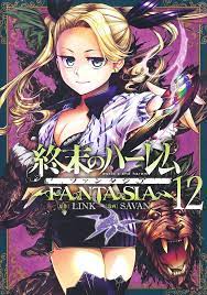 World's End Harem Fantasia Vol.12 Japanese Manga Comic Book | eBay