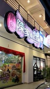 cony in blogging 陈家泰式火锅 golden triangle relau 槟城美食 neon signs blog posts blog