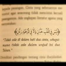 Laisa Filqalbi Hubbani Wa Laa Filwujudi Rabbani Tidak Ada Di Dalam Hati Dua Cinta Sebagaimana Tidak Ada Dalam Wujud Ini Dua Tuha Tuhan Adalah Bijak Kutipan