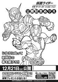 ベガもん on twitter cartoons comics colorful art comics