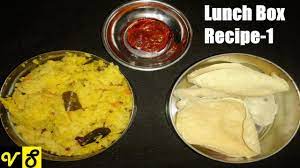 Lunch Box Recipe In Tamil Arisi Paruppu Sadam In Tamil Dal Rice Recipe I Recipes Lunch Box Recipes Recipes In Tamil