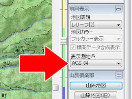 Diy Gps Iphoneを山用gpsにする カシミール3d地図導入