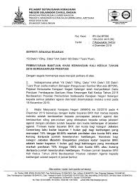 Pekeliling perkhidmatan bilangan 6 tahun 2019: Surat Edaran Pembayaran Bantuan Khas Kewangan Kali Kedua Tahun 2019 Berdasarkan Prestasi