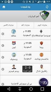 بث مباشر البرازيل والمانيا يلا شوت |الشوط الثاني hd | مشاهدة مباراة البرازيل والمانيا بث مباشر اليوم في اولمبياد طوكيو 2021 في العارضةيلا شوت ØªØ­Ù…ÙŠÙ„ Ø¨Ø±Ù†Ø§Ù…Ø¬ ÙŠÙ„Ø§ Ø´ÙˆØª Ù„Ù„Ø§Ù†Ø¯Ø±ÙˆÙŠØ¯ 2017 Yalla Shoot Ù„Ù…Ø´Ø§Ù‡Ø¯Ø© Ø§Ù„Ù…Ø¨Ø§Ø±ÙŠØ§Øª Ø¨Ø« Ù…Ø¨Ø§Ø´Ø± Http Www Downspeedapp Com Download Yalla Dads You Got This Online Website Builder