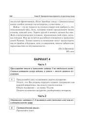 Тесты за 9 класс можно смотреть онлайн, а можно распечатать в формате pdf. Kupit Knigu Russkij Yazyk Podgotovka K Oge 2020 9 Klass 30 Trenirovochnyh Variantov Po Demoversii 2020 Goda V Rostove Na Donu Izdatelstvo Legion