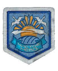 Sky ranch is comprised of a stunning, 4500 sf handcrafted log home, 700 sf guest home, indoor and outdoor riding arenas, spacious spa patio, custom 7 stall barn, oversized 4 car garage and workshop, all on 25. Clear Sky S T A L K E R Wiki Fandom