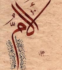 163 begenme 0 yorum instagram da الخط العربي khatte arabic islamic art calligraphy islamic art art wallpaper