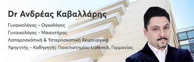 Ο σπύρος γιατράς είχε γράψει τραγούδια που ερμήνευσαν οι: Ippokratis Info Epixeirhmatikes Kataxwrhseis Gynaikologoi Maieythres Ippokratis Info