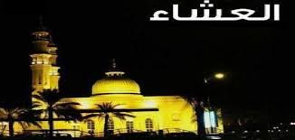 صلاة الكسوف أو صلاة الكسوفَين، هي نوع من أنواع صلاة النفل المؤقت بسبب كسوف الشمس أو خسوف القمر، وتسمى: ÙˆÙ‚Øª ØµÙ„Ø§Ø© Ø§Ù„Ù…ØºØ±Ø¨ ÙÙŠ ØºØ²Ø©