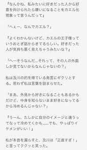 twitter 語 心理 感想