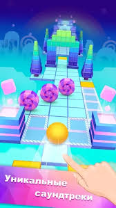 Download apk file rolling sky 1.0.0 will start in few seconds. Download Rolling Sky 3 5 7 Apk For Android