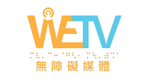 The untamed exclusive behind the scenes. Wetv A Social Media Enables The Disabilities For Inclusion In Hong Kong Go Asia