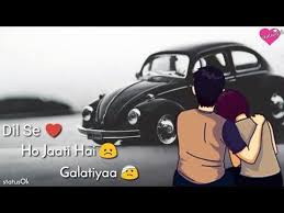 Hamko Malum Hai Ishq Masum Hai Romantic Song Whatsapp Status Youtube Romantic Songs Saddest Songs Songs
