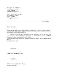 Contoh surat rasmi permohonan tukar nama surasmi x cute766. Surat Wakil Kuasa Tnb Weeepsa