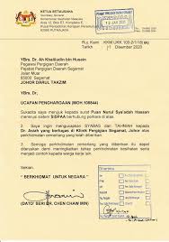 Muat turun borang permit pergerakan pkp & pkpb untuk permohonan pergerakan rentas negeri atau daerah dari pihak pdrm. Perkhidmatan Kesihatan Pergigian Daerah Segamat Posts Facebook