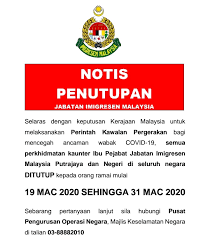 Pertanyaan mengenai pekerja asing dan pembantu rumah asing. Bahagian Pekerja Asing Ibu Pejabat Imigresen Putrajaya