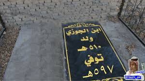 Pin On قصص من التاريخ