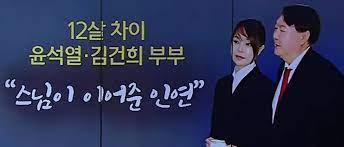 Jun 08, 2021 · 현재로서는 민주당이 국민의힘보다 도덕적으로 우월하다고 생각하지 않는 중도층이 많습니다. ìœ¤ì„ì—´ ë¶€ì¸ ê¹€ê±´í¬ ê¹€ëª…ì‹  ê³¼ê±° ì¥´ë¦¬ ê°€ì¡± XíŒŒì¼ ì„±í˜•ì „