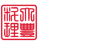 Fuji Charleston Offering Delicious And Authentic Japanese Cuisine In South Carolina