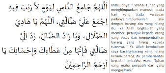 Ayat Barang Hilang Png 1199 530 Islam Content