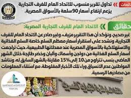 The concerned personality dimensions included the following dimensions of personality (the extent of the conscience vitality, the extent of agreement with the employee, emotional … Ø±Ø¦Ø§Ø³Ø© Ù…Ø¬Ù„Ø³ Ø§Ù„ÙˆØ²Ø±Ø§Ø¡