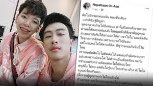 หลังจากมีดราม่าร้อนแรงล่าสุด!ปาย พูดคำนี้กับ นุ๊ก ธนดล ฟังแล้วน้ำตาจะไหล J4pqvhj 8nxym