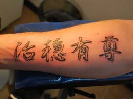 Gambar tato simple tulisan motivational hd wallpapers. Gambar Tato Simple Tulisan Cina