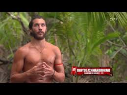 Σε μία απρόσμενη εξομολόγηση προχώρησε στο survivor. Survivor Spoiler 8 04 Nea Kontra Apo To Poy8ena Koro Kai Ashmakopoylos Sta Maxairia Lifebuzz Gr