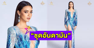 Top 5 miss universe 2020 gồm: P388wmoi 7exkm