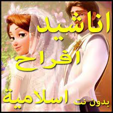 تحميل وتفعيل مدى الحياة بدون كراك avast 2018. Ø§Ù†Ø§Ø´ÙŠØ¯ Ø§ÙØ±Ø§Ø­ Ø§Ø³Ù„Ø§Ù…ÙŠÙ‡ Ø¨Ø§Ù„Ø¯Ù Ø¨Ø¯ÙˆÙ† Ù†Øª For Android Apk Download