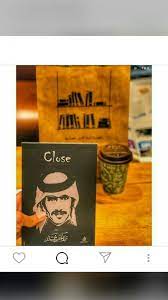 pin by close be s on سلمان بن خالد coffee bag coffee