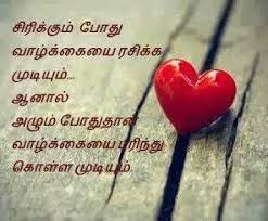 Pin By Gurunathan Guveraa On G Teacher Quotes Photo Album Quote Teacher Quotes Inspirational