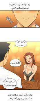 سرراست
