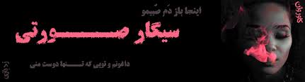 رپ سرا (سری 2) 1