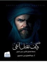 Atef Ayad (atef_ah2004)