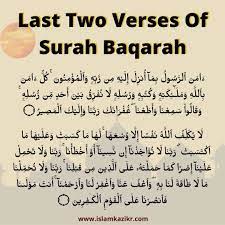 The muslim who recites surah baqarah will be protected from shaitaan and evil eye as described in multiple hadiths. Last 2 Ayat Of Surah Baqarah In English Meaning Benefits