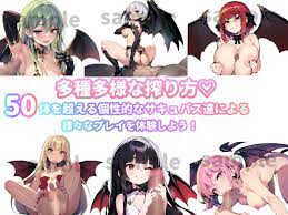 エロマゾRPG～サキュバス達のえっちな色仕掛けに堕ちる勇者～ 攻略レビュー : さっくりアヘろう