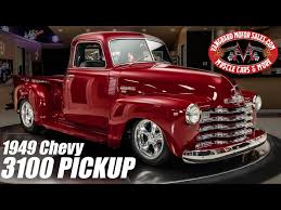 Image result for Tartar Red 1949 Truck