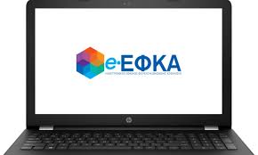 Οι 10 υπηρεσίες για τους αγρότες. Se Leitoyrgia Nees Hlektronikes Yphresies E Efka Apo 19 10 Gia Mh Mis8wtoys Asfalisinet Gr