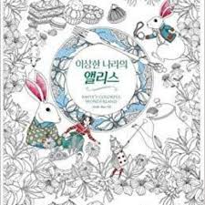 Alice's dress can be colored in blue and. Assorted Adult Coloring Books Thick 84 96 Pages Full Size Imported Book Shopee Philippines